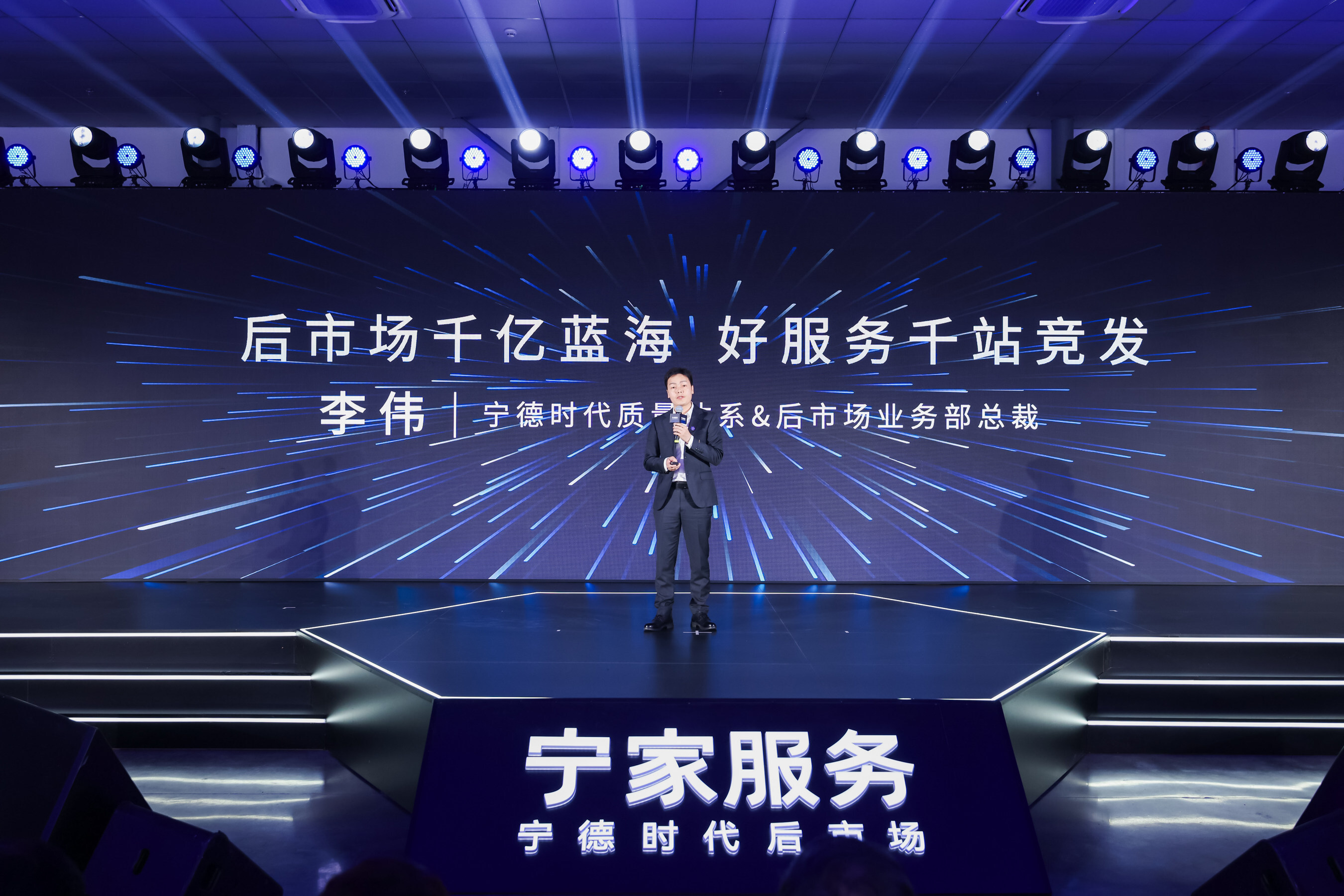 NING Opens Service Experience Centers in Asia