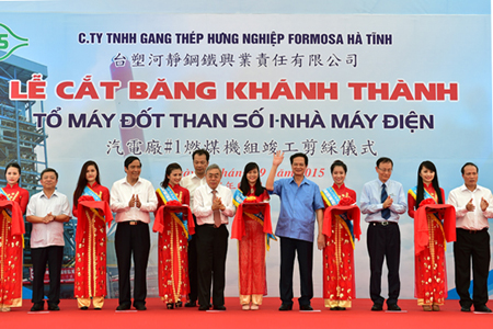 Vung Ang 1 thermal power plant officially runs