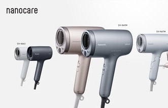 Panasonic Beauty unveils all-new nanocare hair dryers: two stylish models in four gorgeous colours to care for your hair