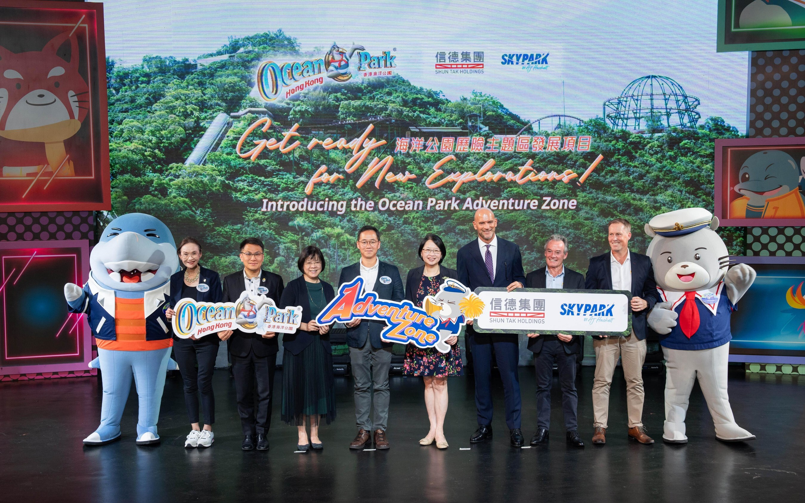 Distinguished guests at the Ocean Park Hong Kong “Adventure Zone” press announcement ceremony include (from left to right): Ms. Ysanne Chan, Deputy Chief Executive & Chief Financial Officer of Ocean Park Corporation; Mr. Ivan Wong, Chief Executive of Ocean Park Corporation; Ms Brenda Au, Head of Invigorating Island South Office; Mr. Paulo Pong, Chairman of the board of the Ocean Park Corporation; Mrs. Angelina Cheung, Commissioner of Tourism; Mr. Rogier Verhoeven, Executive Director and President of Group Hospitality Division at Shun Tak Holdings Limited; Mr AJ Hackett, Founder & Chairman of AJ Hackett International; and Mr Danny Hughes, Chief Executive Officer of AJ Hackett International.