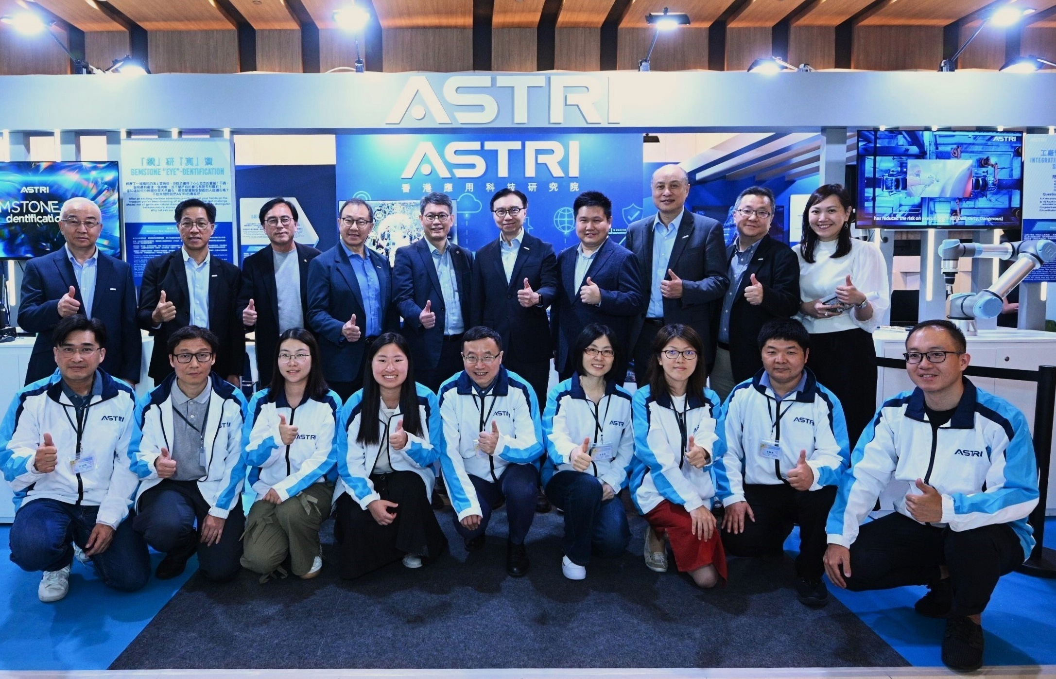 ASTRI showcases latest technologies at InnoCarnival