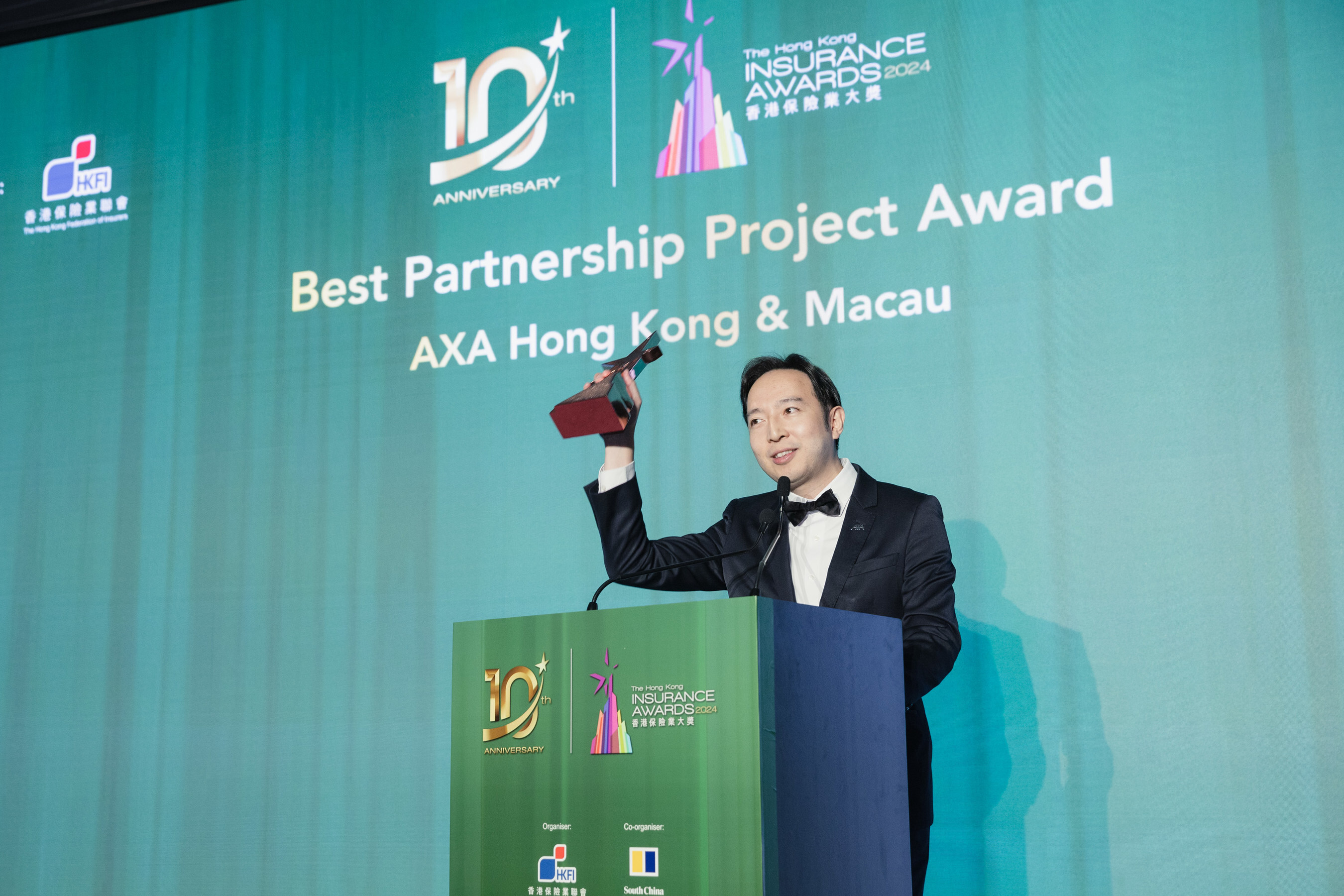 Photo caption 3: Kenneth Lai, Chief General Insurance Officer, AXA Hong Kong & Macau, took the stage with grace to accept the prestigious trophy for the Best Partnership Project Award – General Insurance and shared heartfelt remarks to celebrate this remarkable achievement.