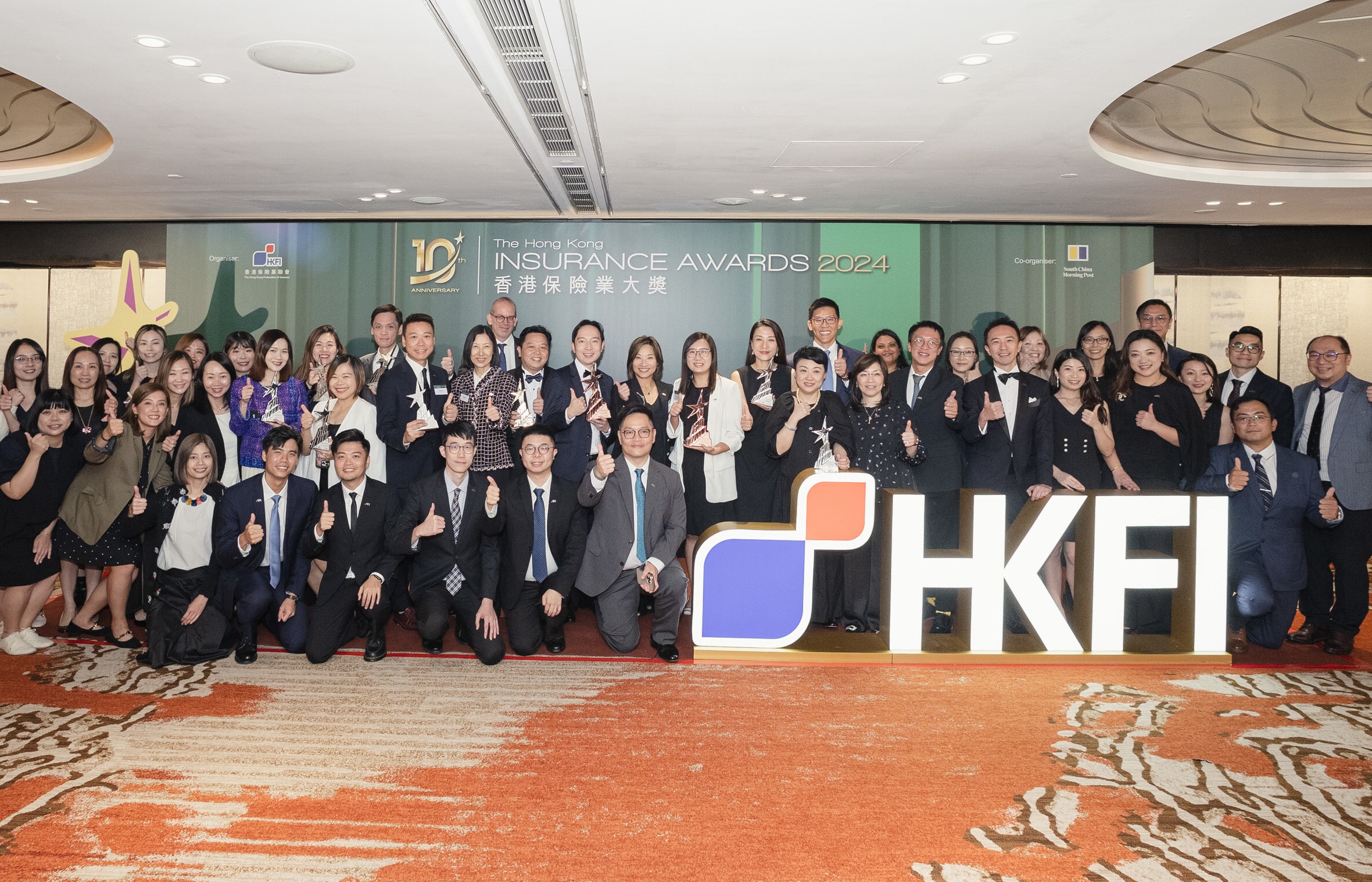 AXA Celebrates 8 Awards at The Hong Kong Insurance Awards 2024