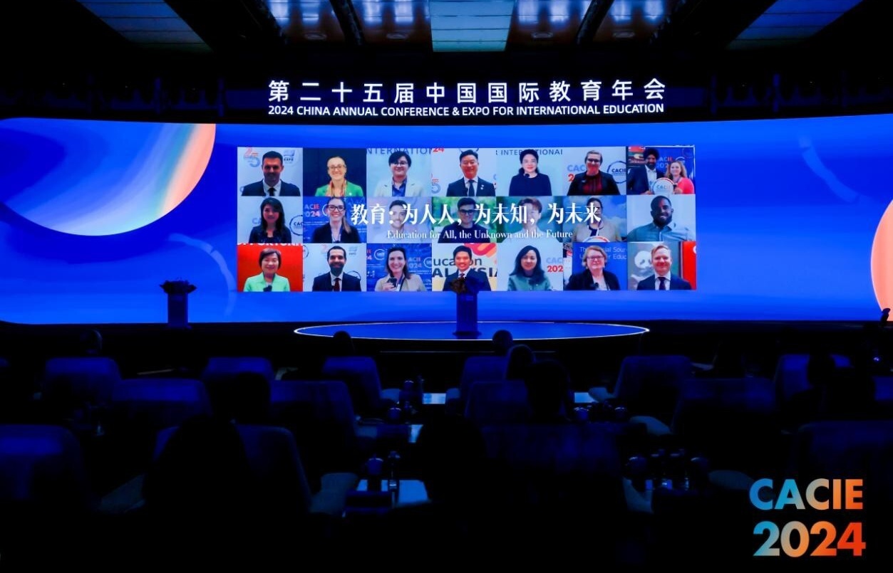 25th China Annual Conference & Expo for International Education Opens in Beijing, China