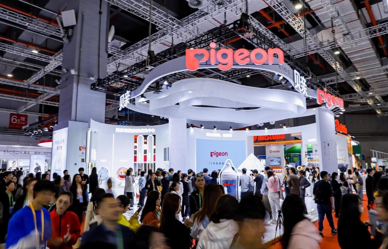 International Maternal and Infant Brand Pigeon Showcases 70 Years of Scientific Achievements at CIIE