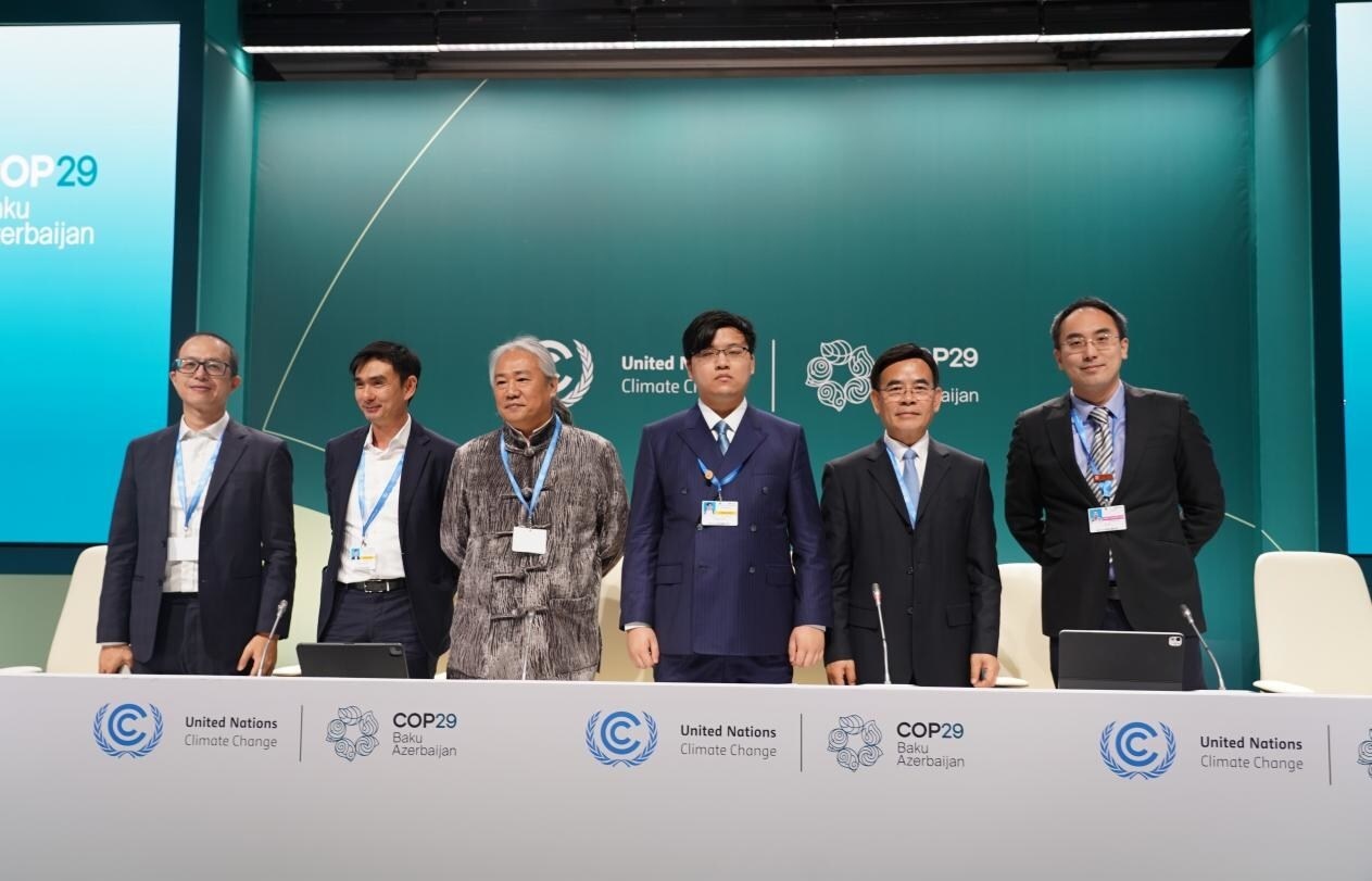 COP29 Press Conference: Release of Green Development Practices from China