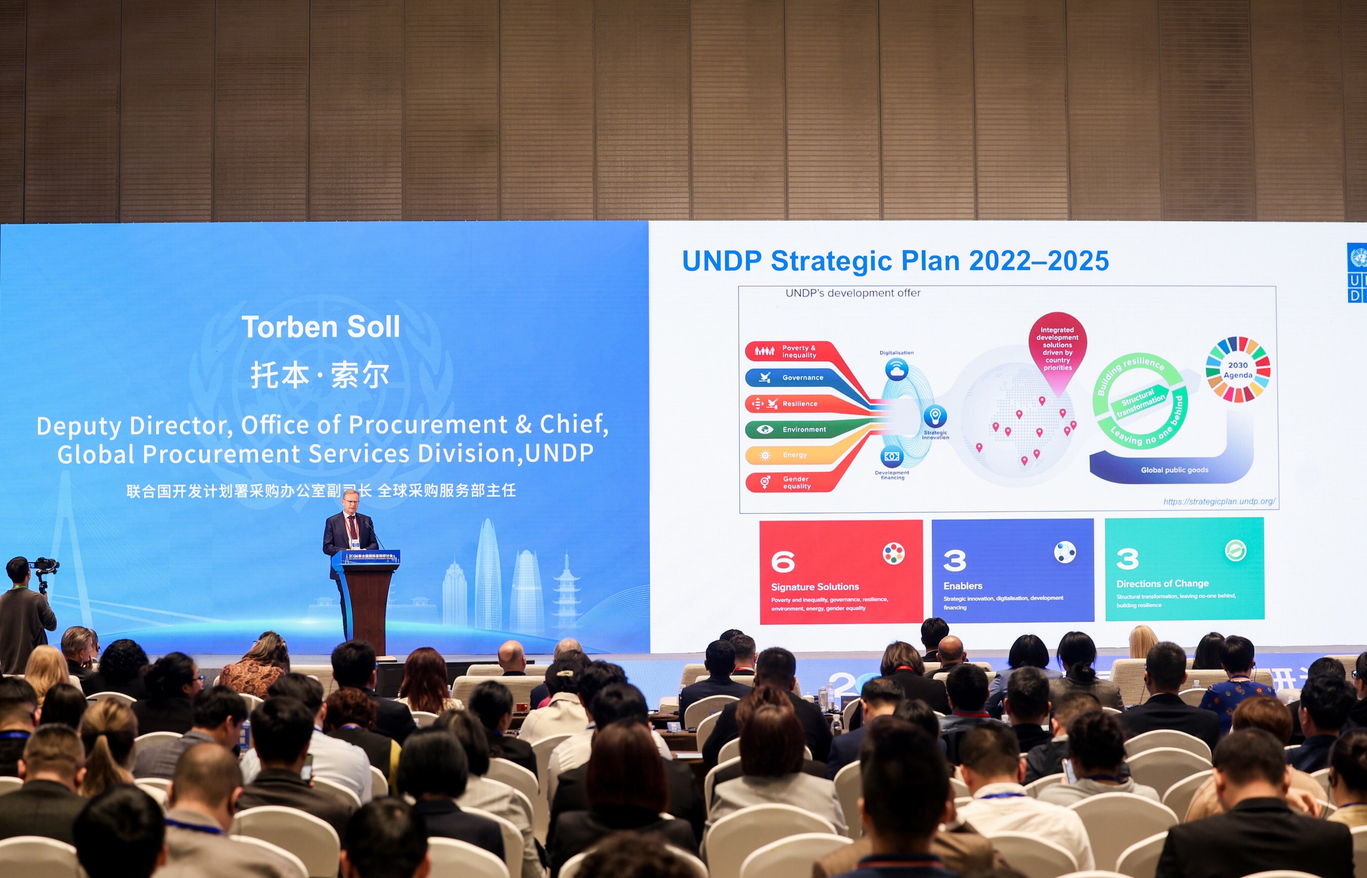 UN International Procurement Seminar Held in Asia for the First Time: A Collaborative Initiative Between the UN and Ningbo