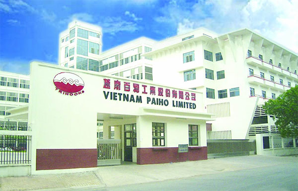 fabric maker taiwan paiho to build 50 million plant in vietnam