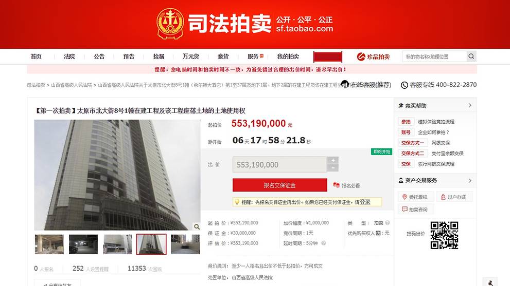 chinese court auctions skyscraper for us 84m on taobao