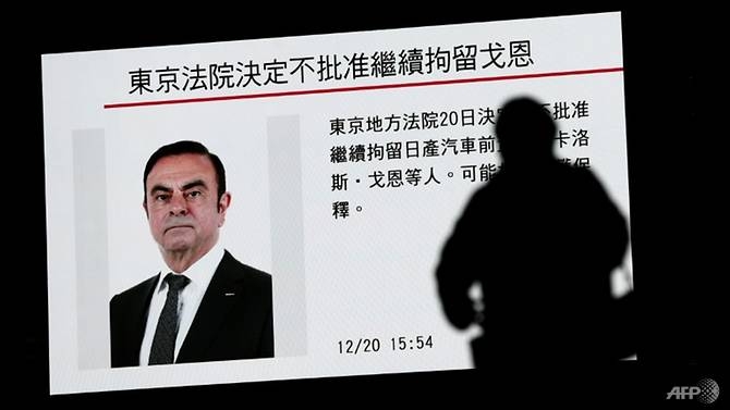 japan prosecutors re arrest carlos ghosn on new allegations