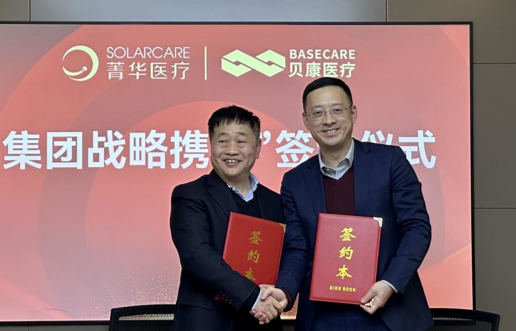 Basecare Medical Group and Jinghua Medical Group Sign Strategic Cooperation Agreement