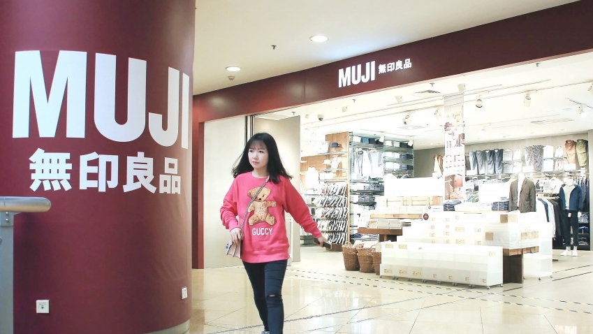 Japanese retailer MUJI to set foot in Vietnam