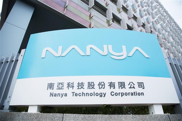Taiwan's leading chip maker Nanya Technology expresses concerns over chip shortage