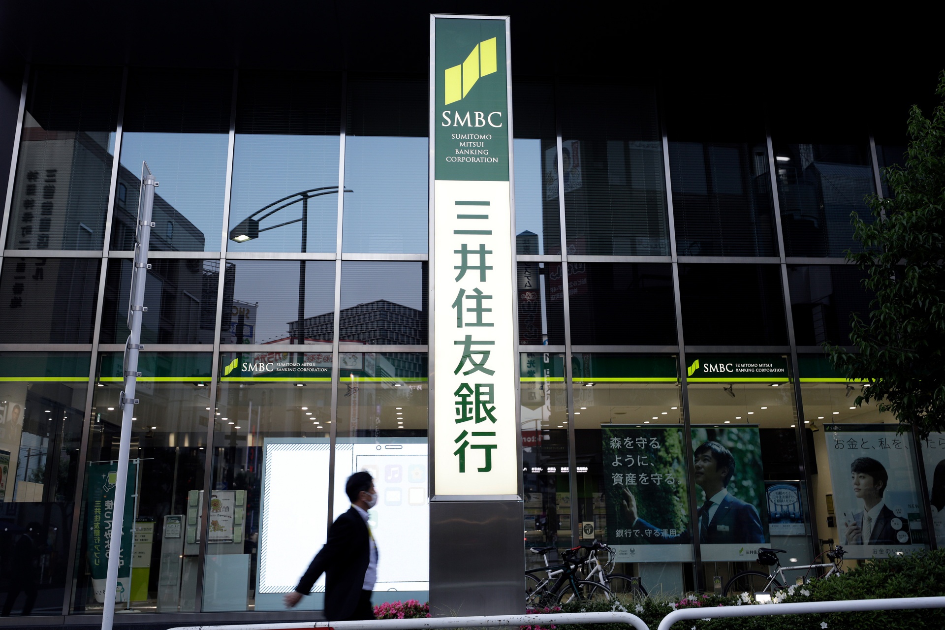 Japan's SMFG to enhance its M&A strategy