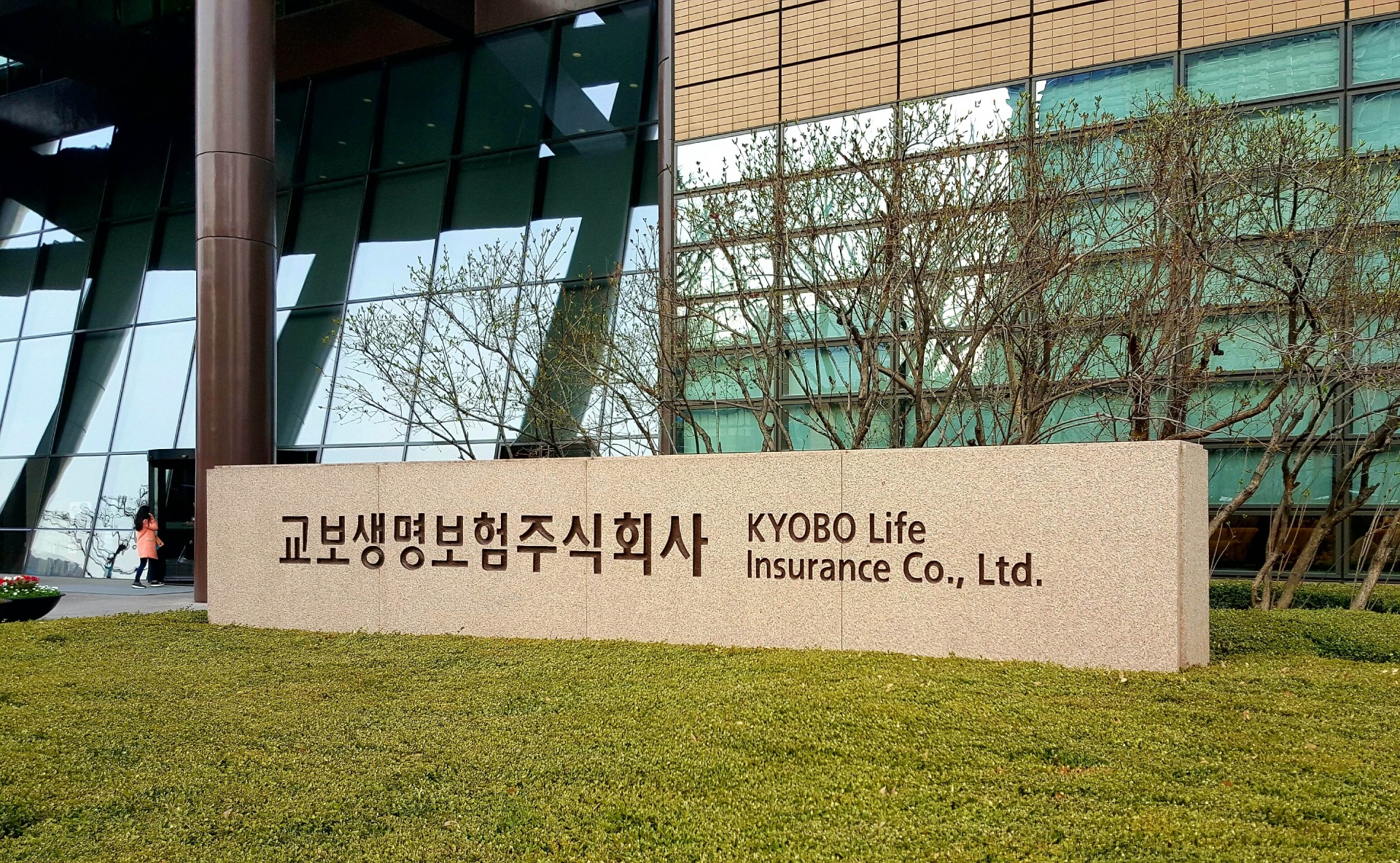 Kyobo Life Insurance in talks with potential Vietnamese partners