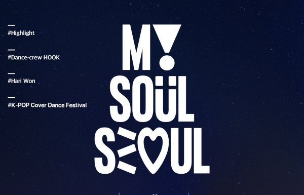 Experience little Seoul at My Soul Seoul in Ho Chi Minh City - Vimarsana News